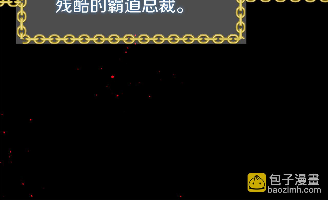 第11话 地狱之神58