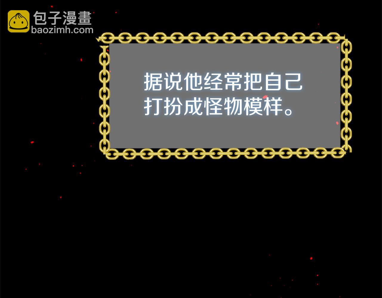 第11话 地狱之神60