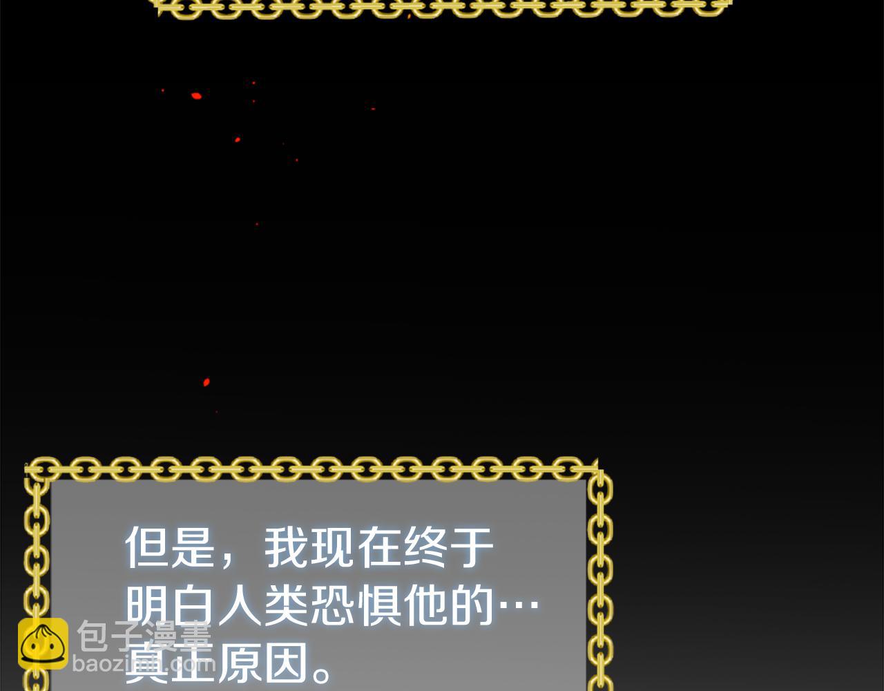 第11话 地狱之神70
