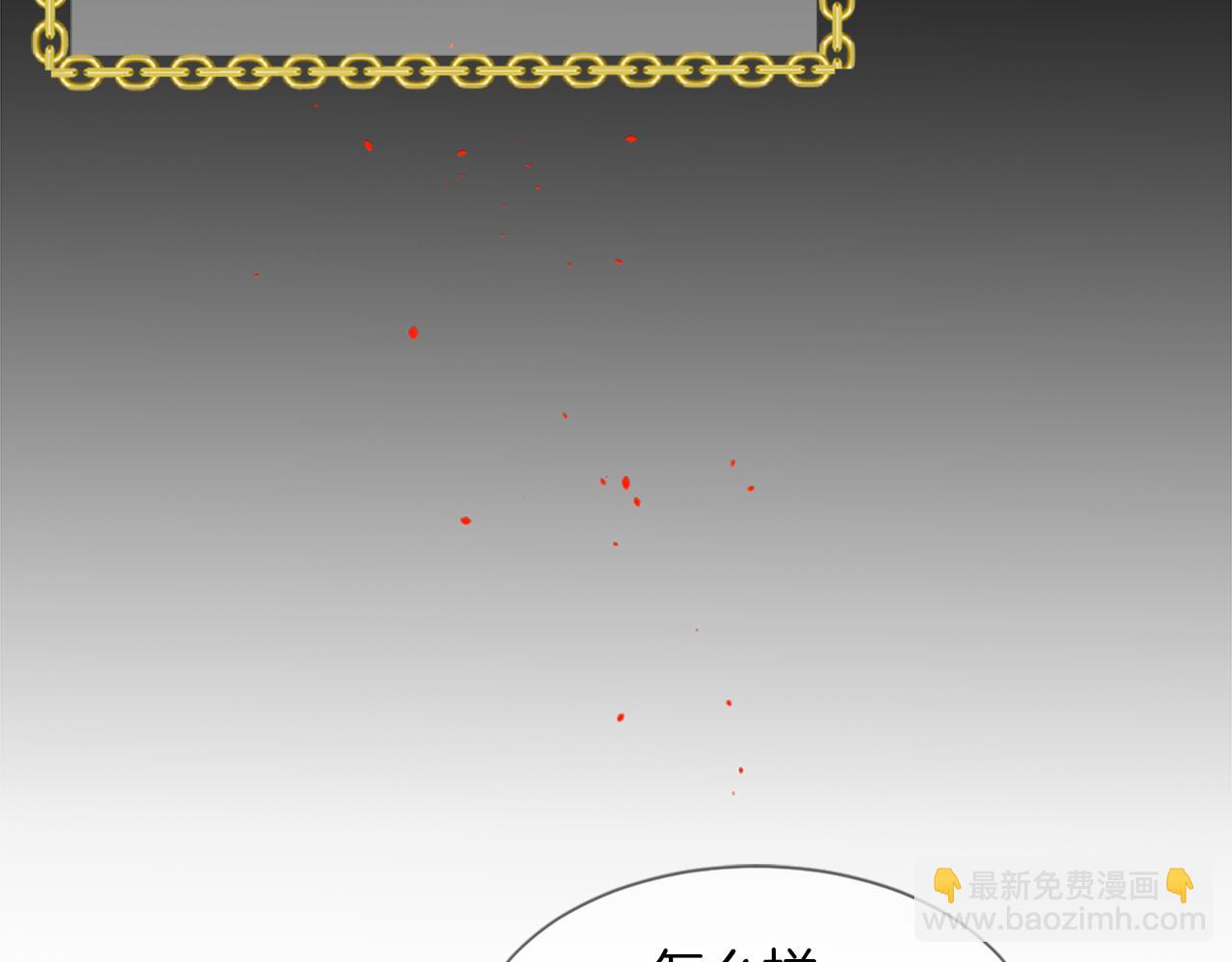 第11话 地狱之神71