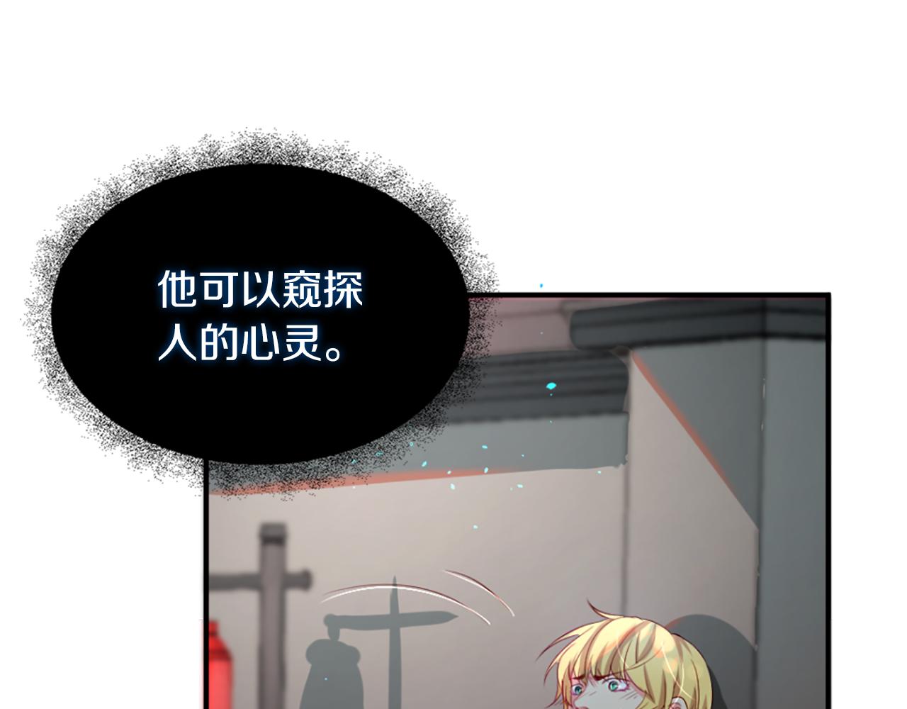 第11话 地狱之神74