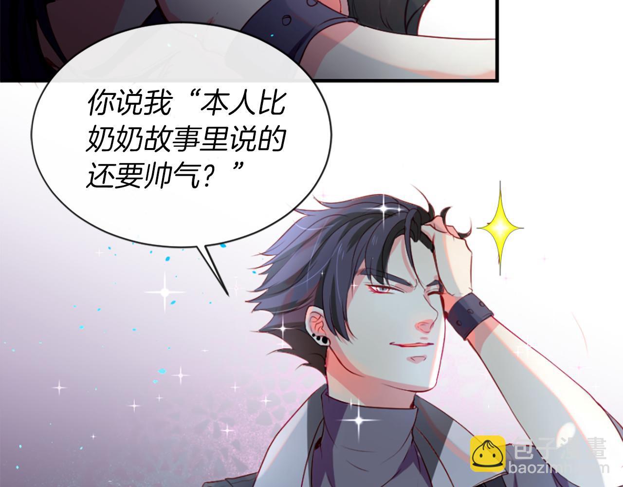 第11话 地狱之神77