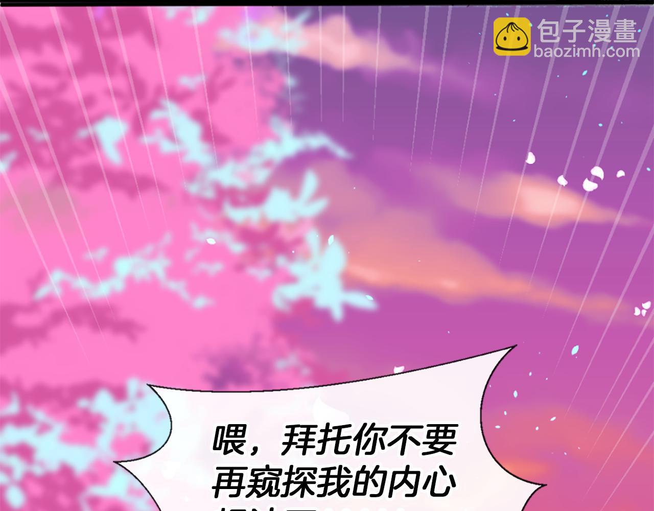 第11话 地狱之神79