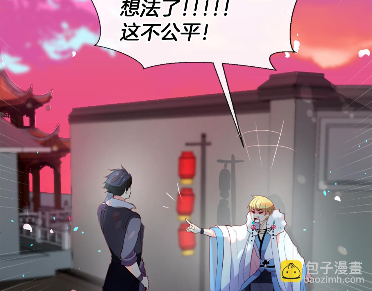 第11话 地狱之神80