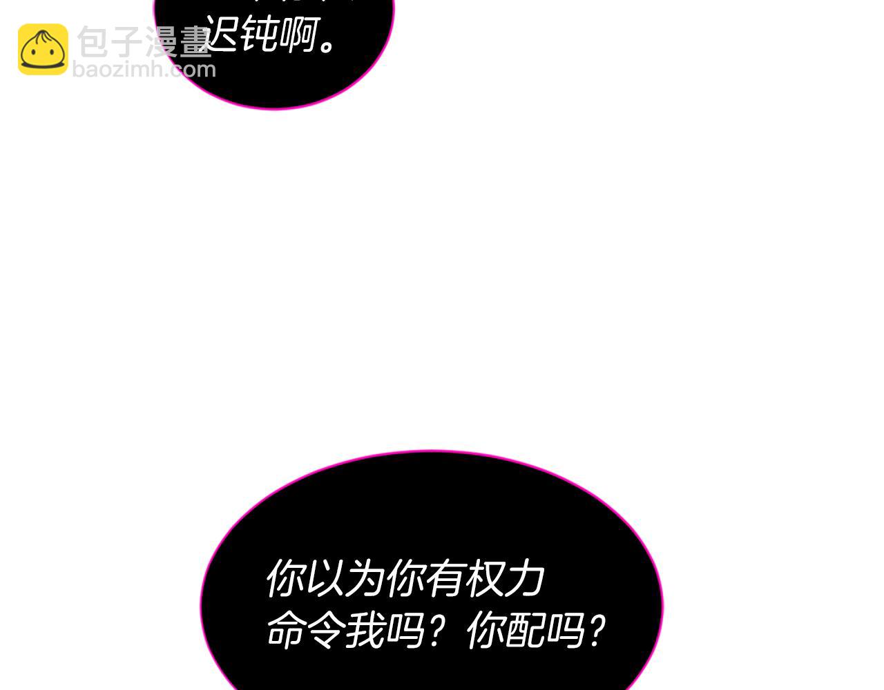 第11话 地狱之神82