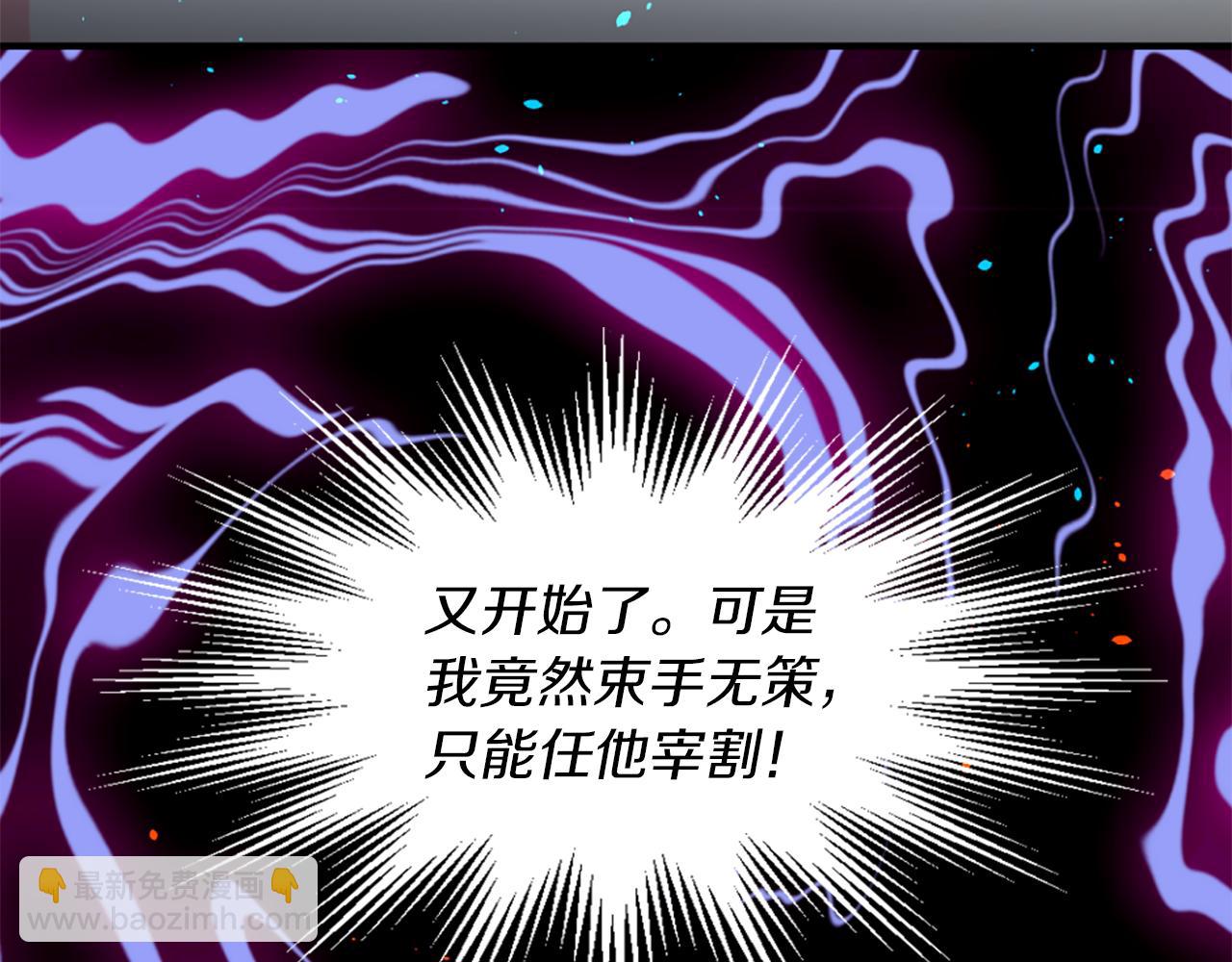 第11话 地狱之神92