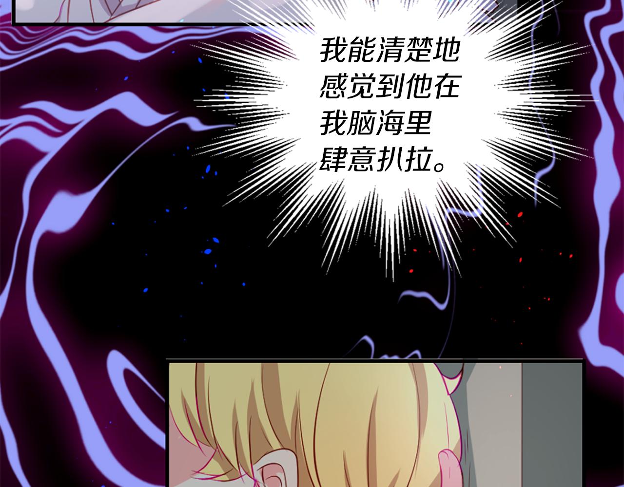 第11话 地狱之神94