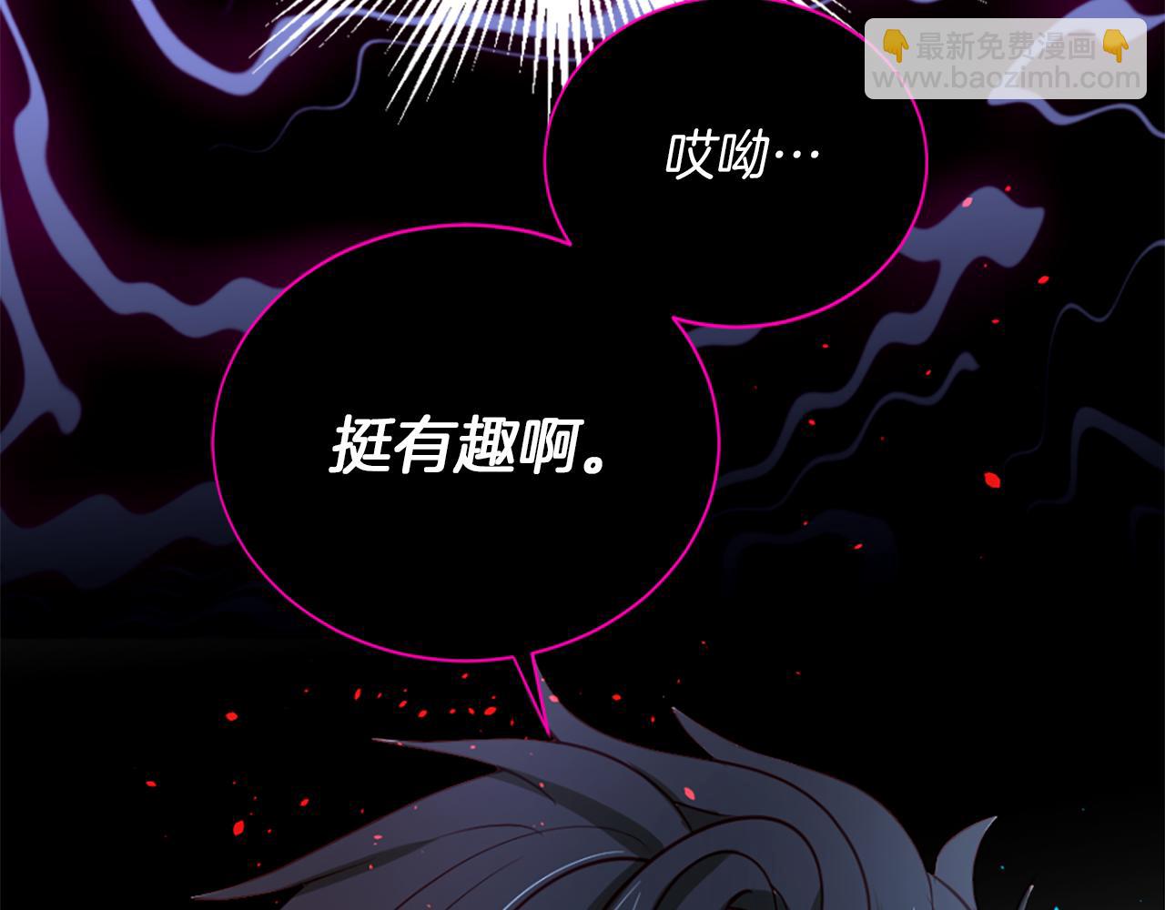 第11话 地狱之神97
