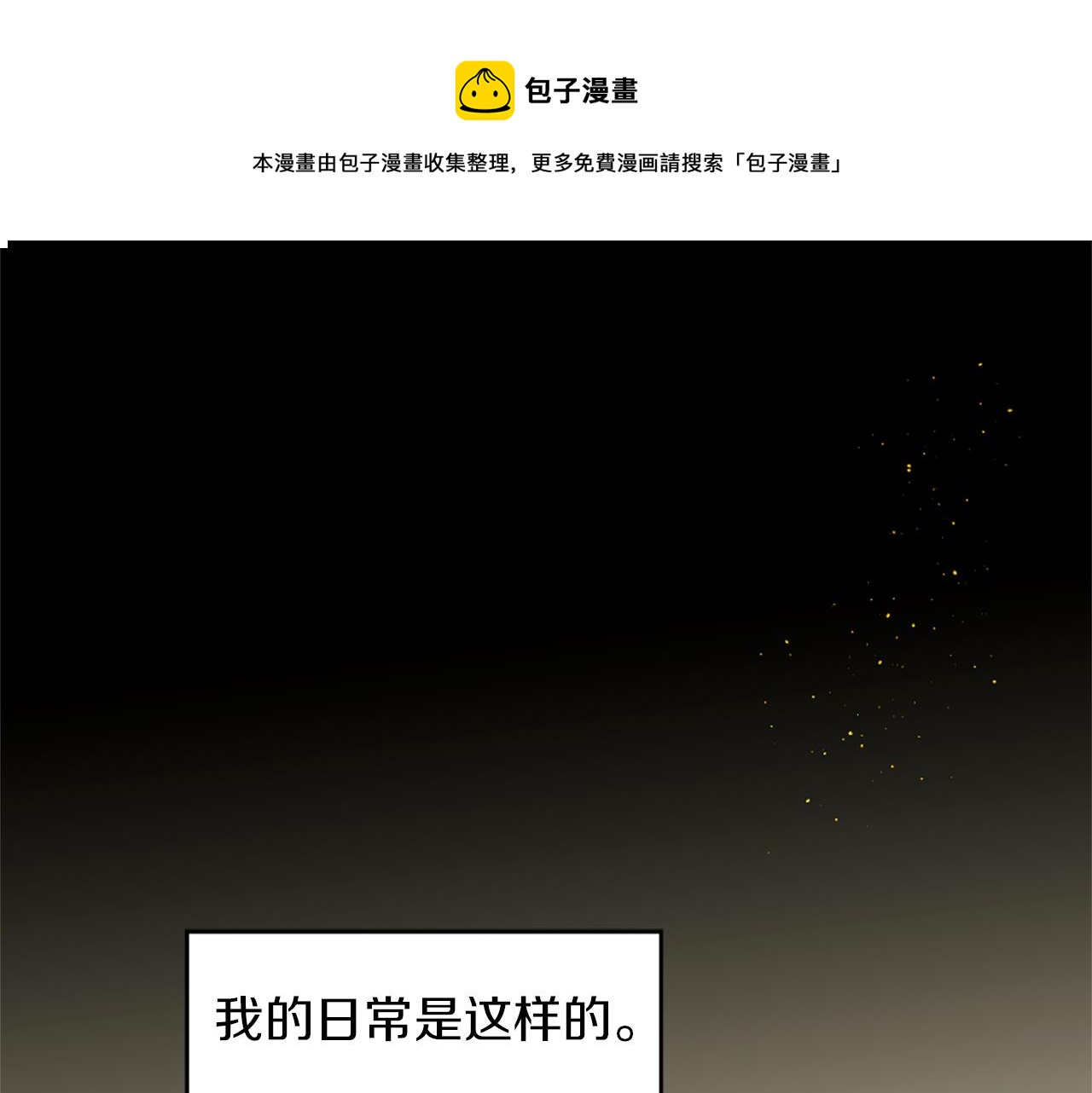 第27话 让人头疼0