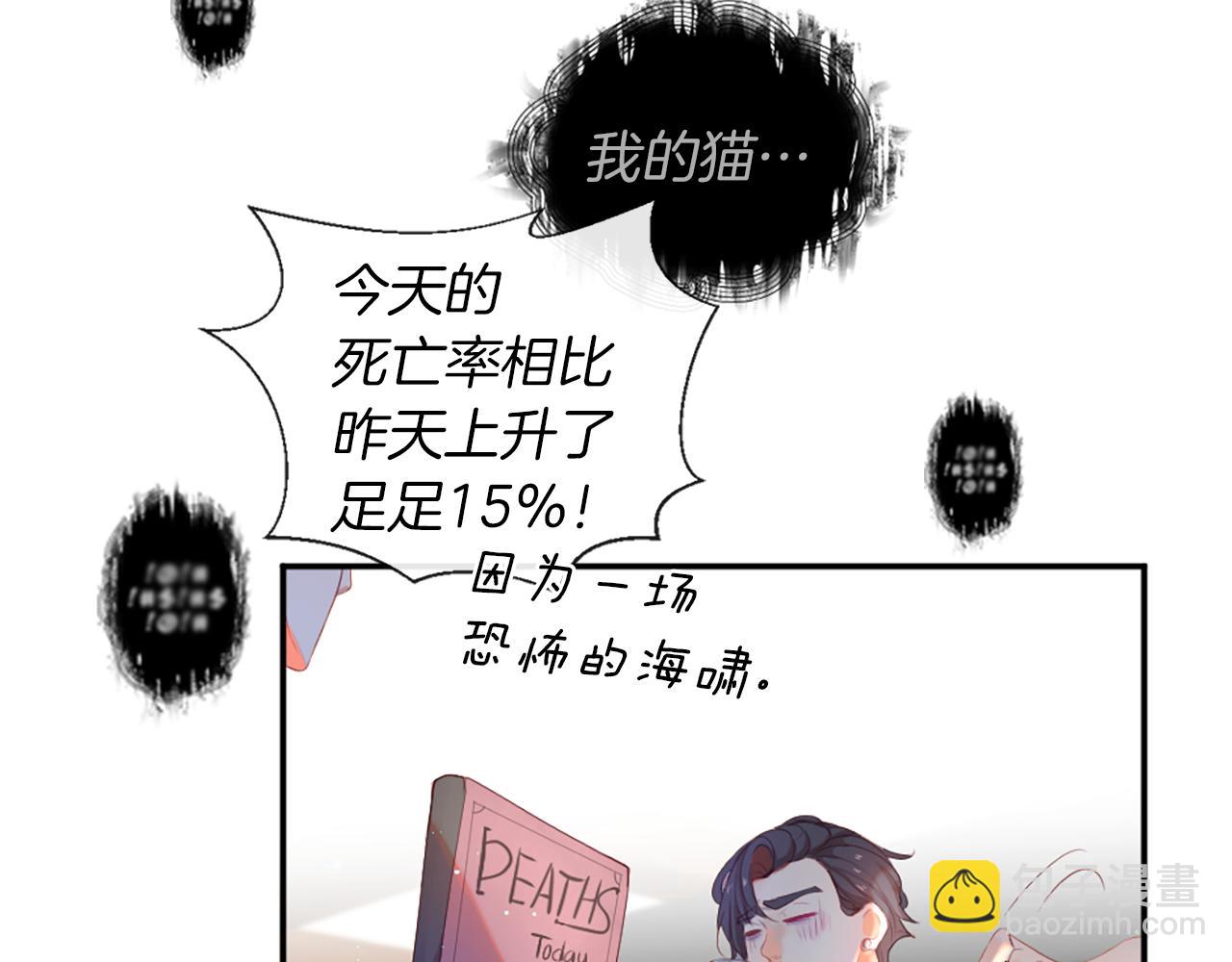 第27话 让人头疼10