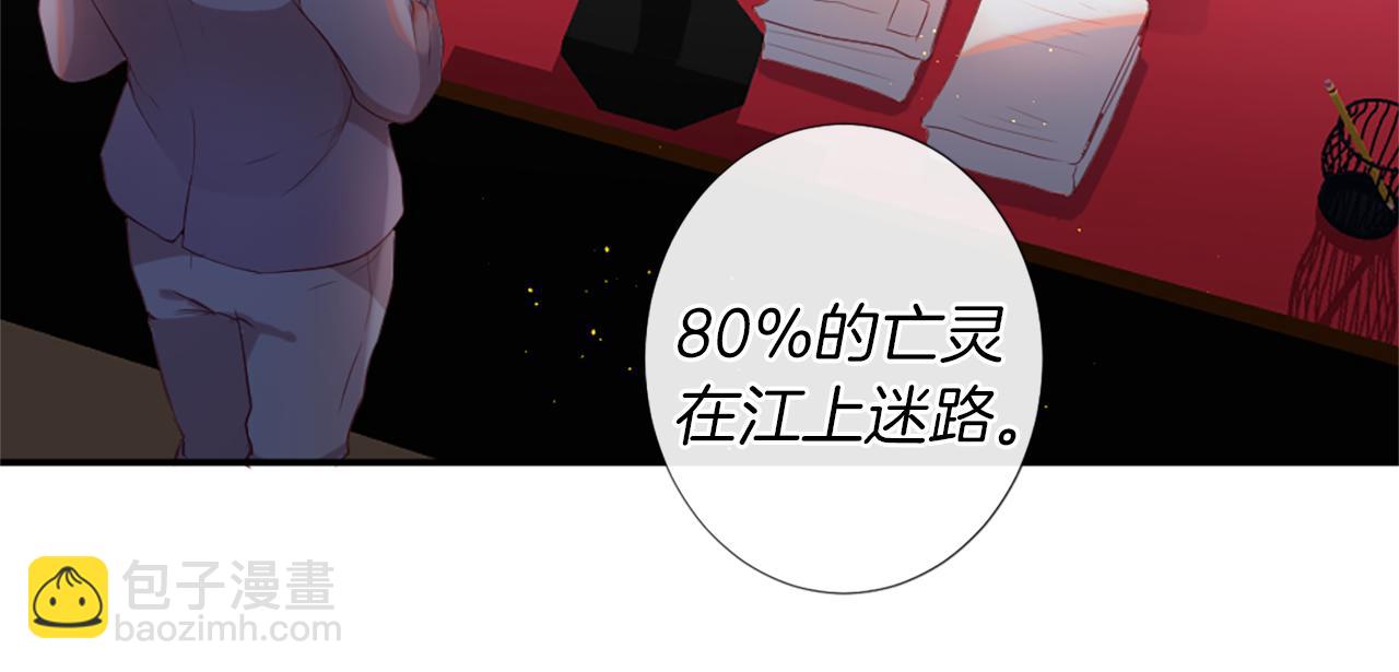 第27话 让人头疼14