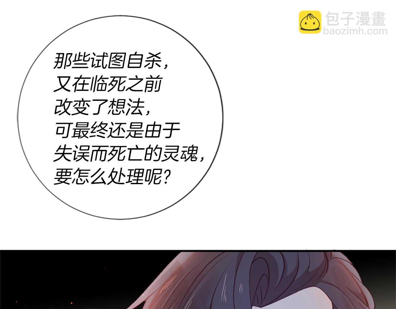 第27话 让人头疼15