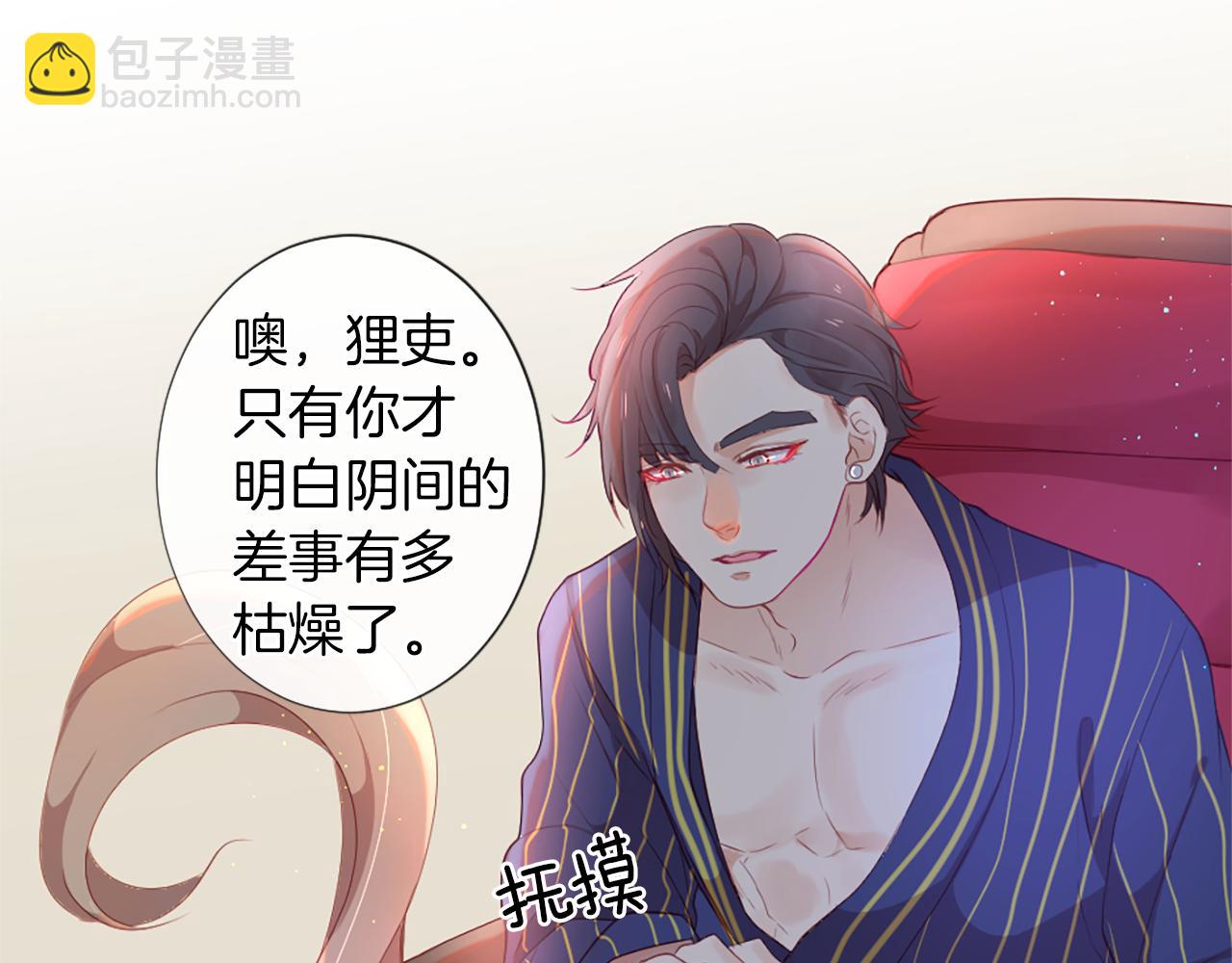 第27话 让人头疼18