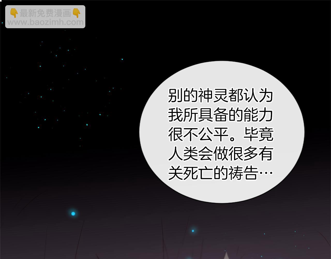第27话 让人头疼20