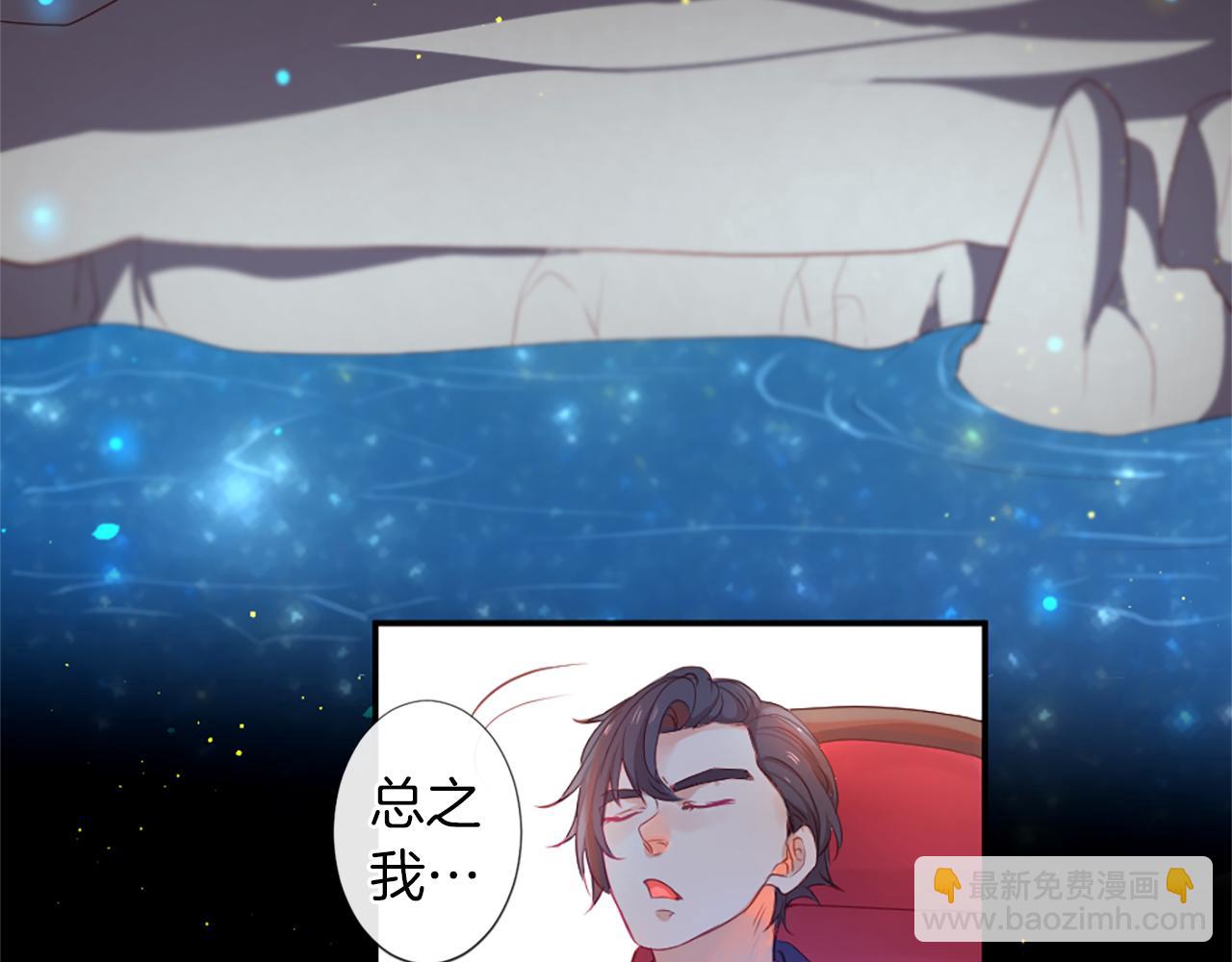 第27话 让人头疼23