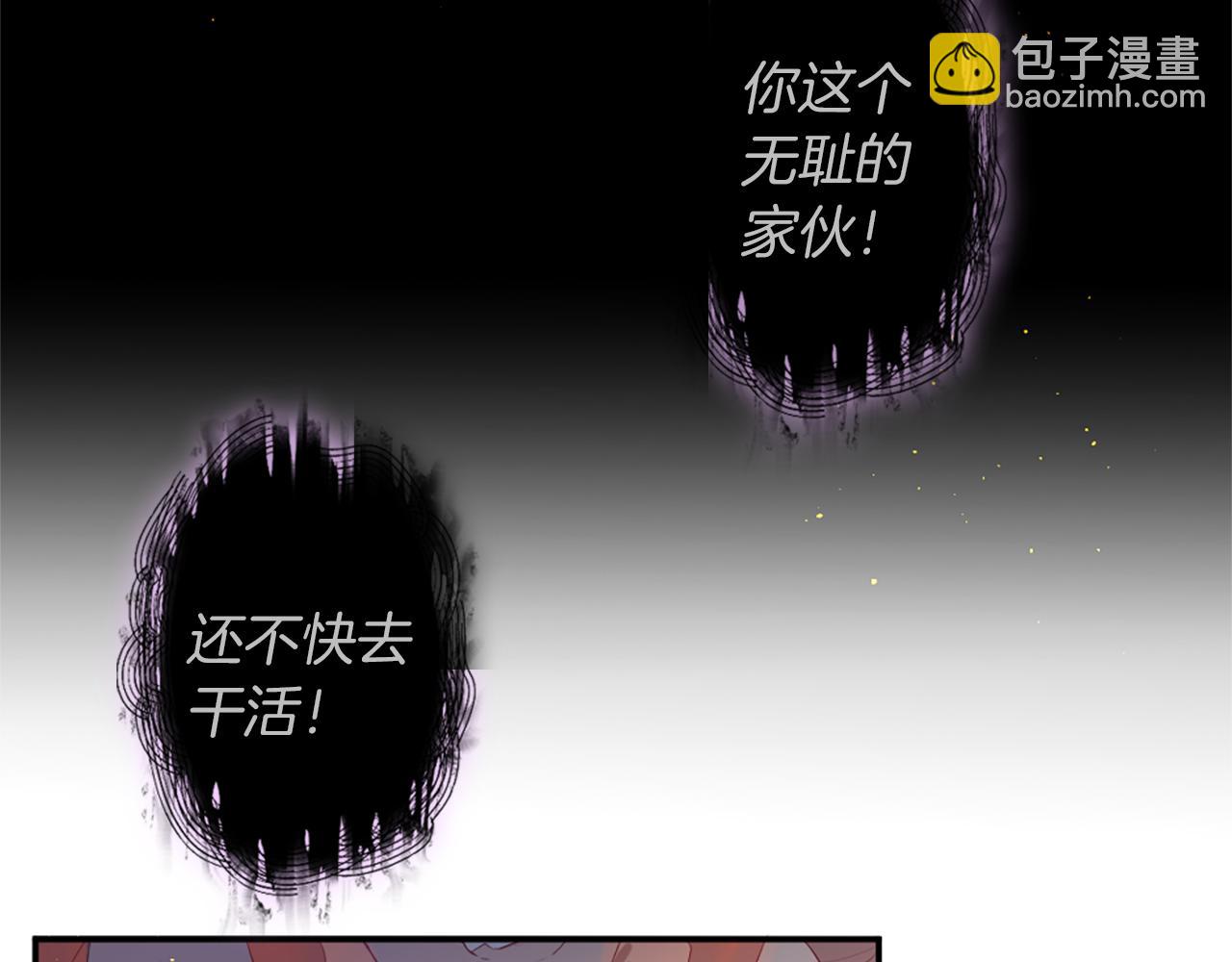 第27话 让人头疼25