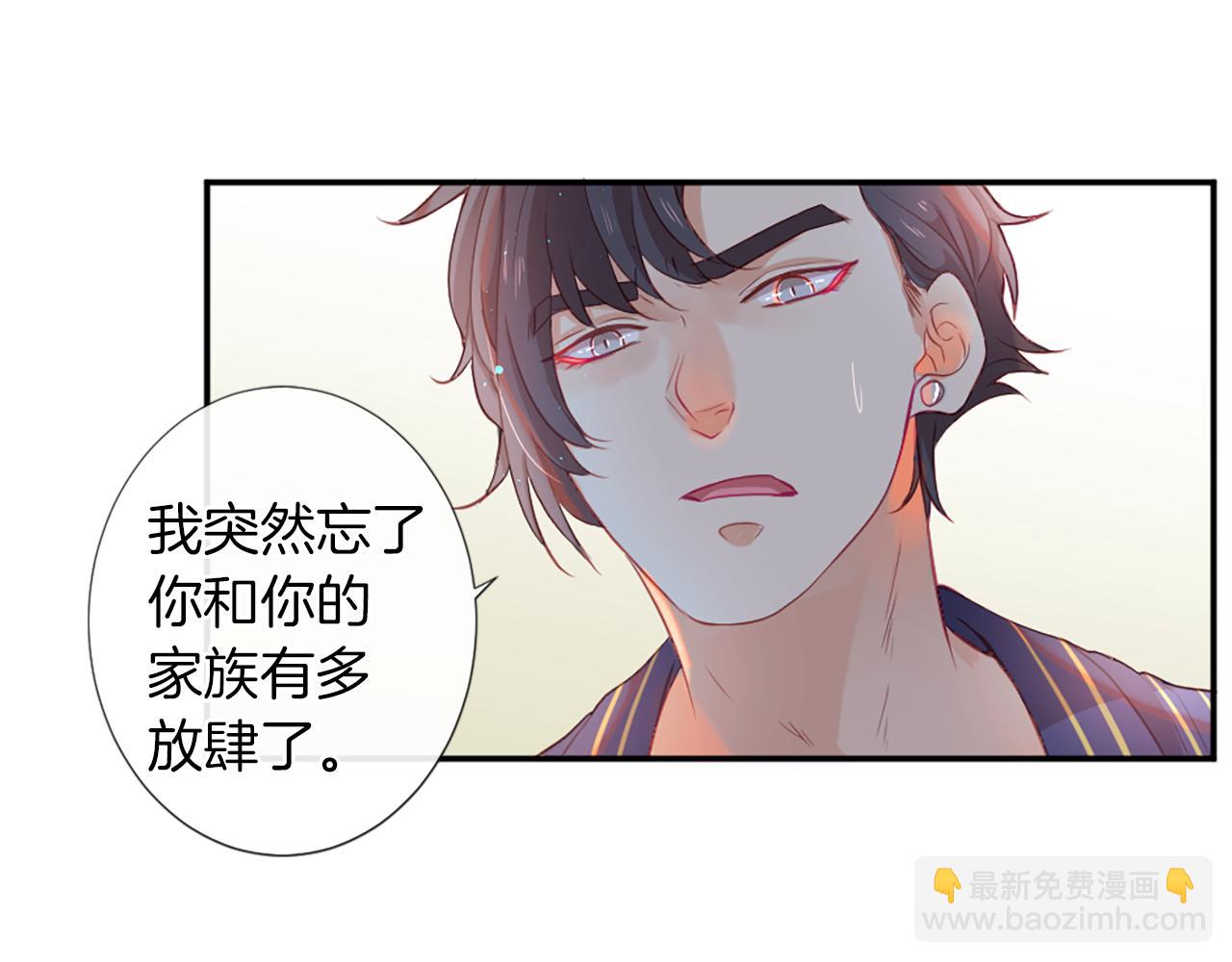 第27话 让人头疼27