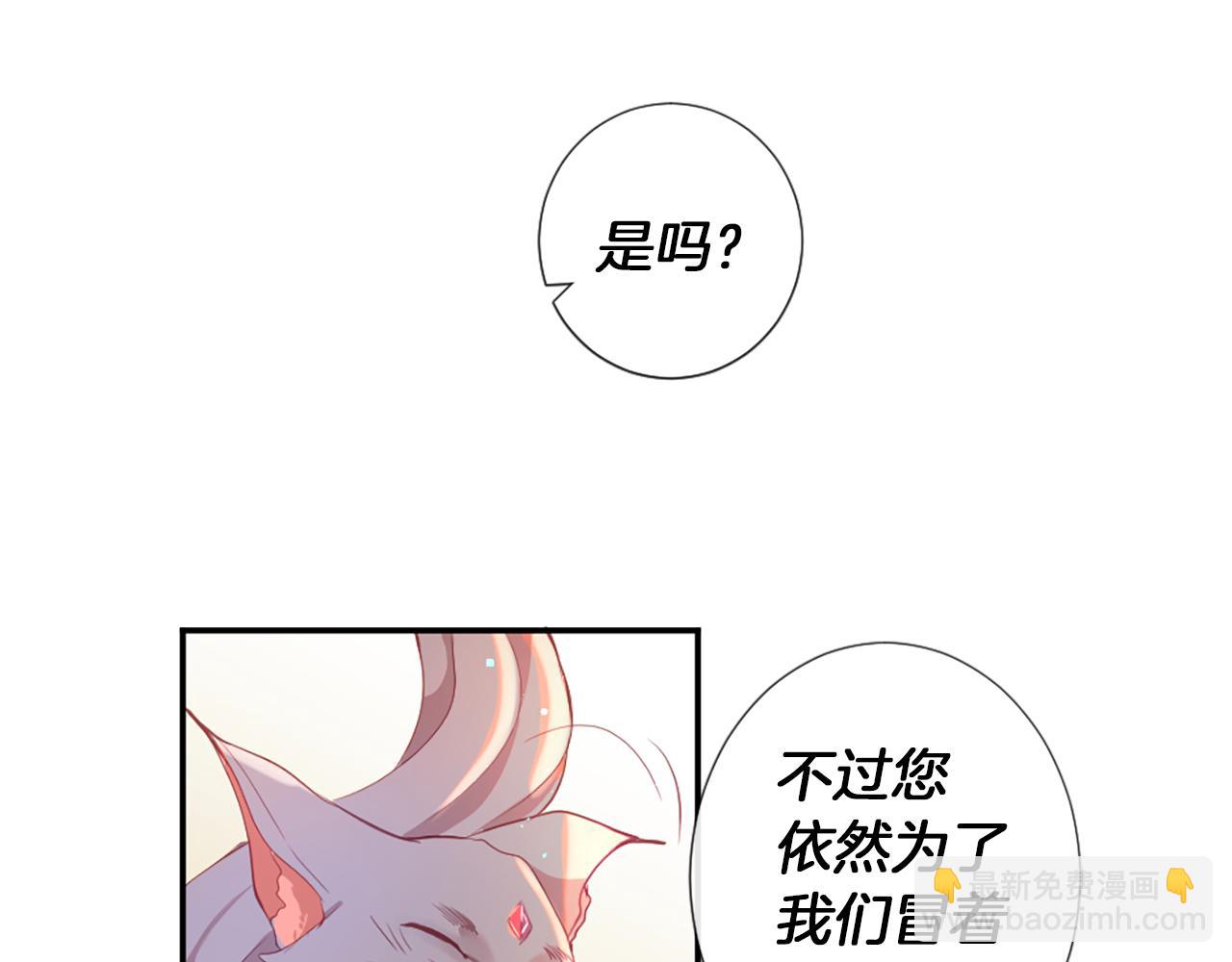 第27话 让人头疼28