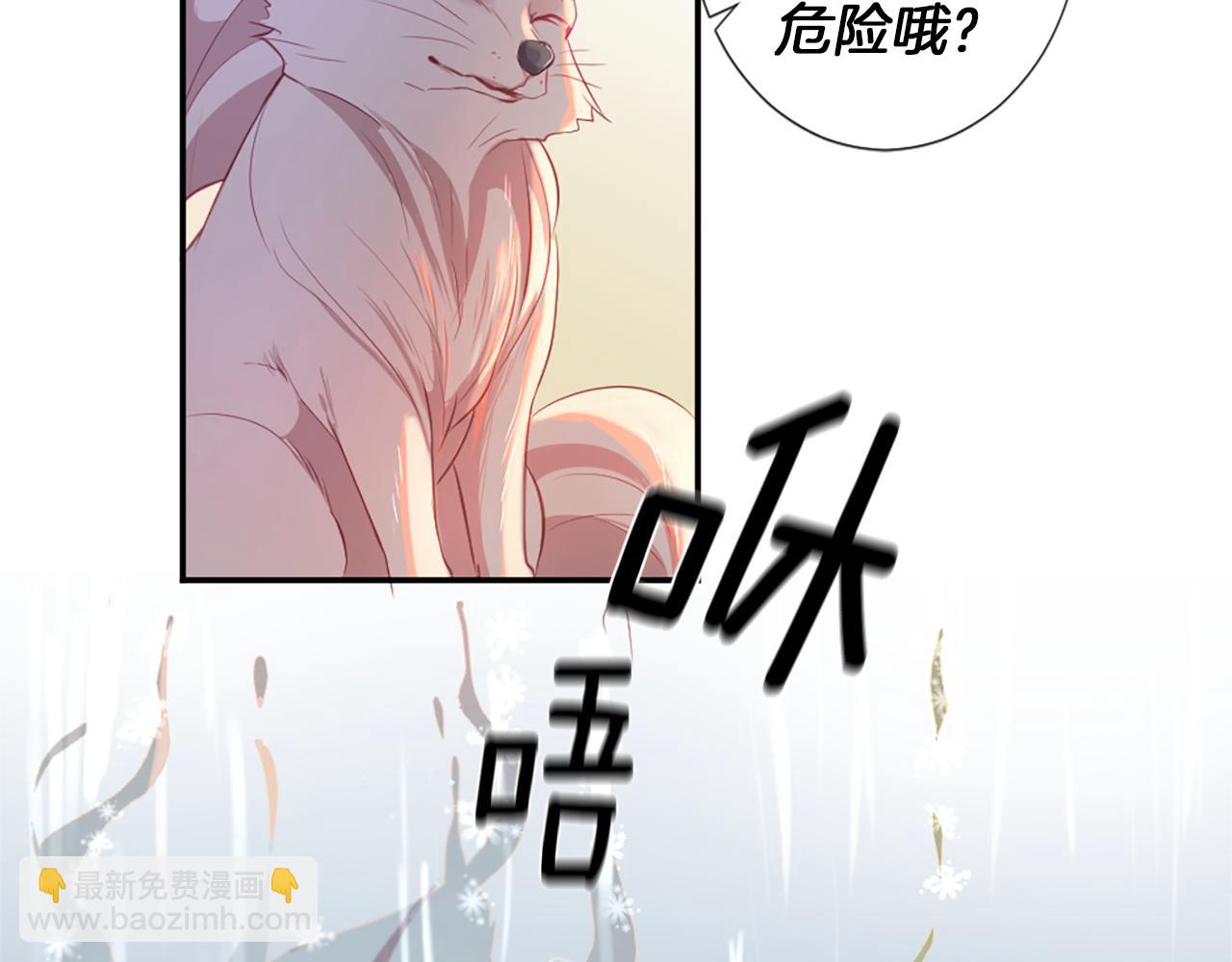 第27话 让人头疼29