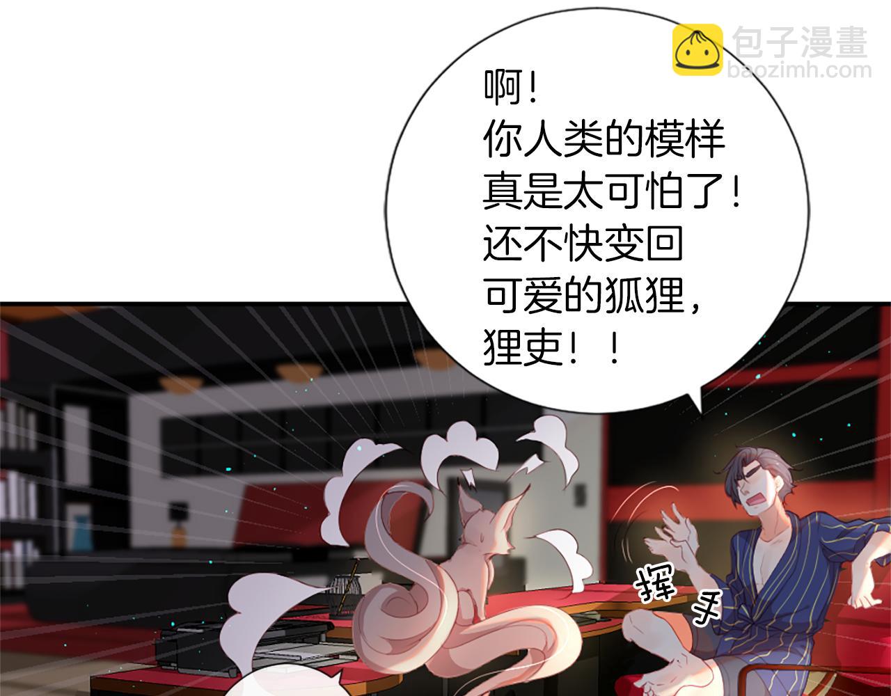 第27话 让人头疼34