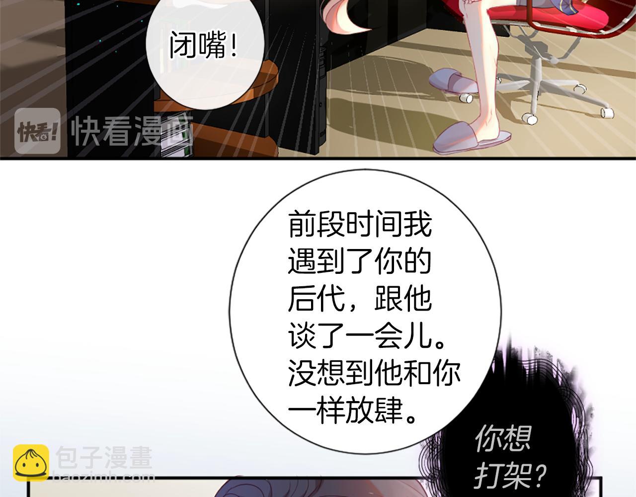 第27话 让人头疼35