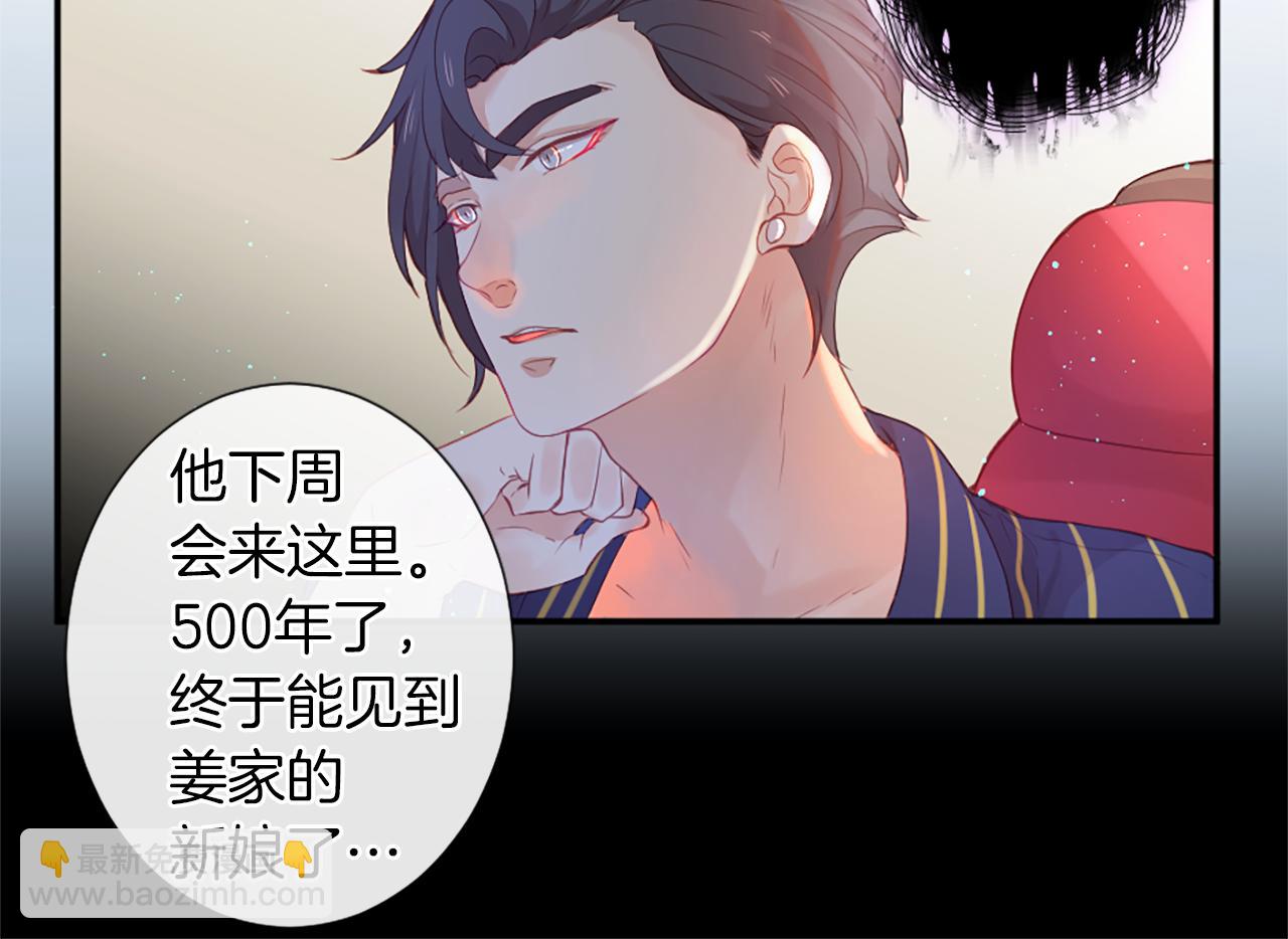 第27话 让人头疼36