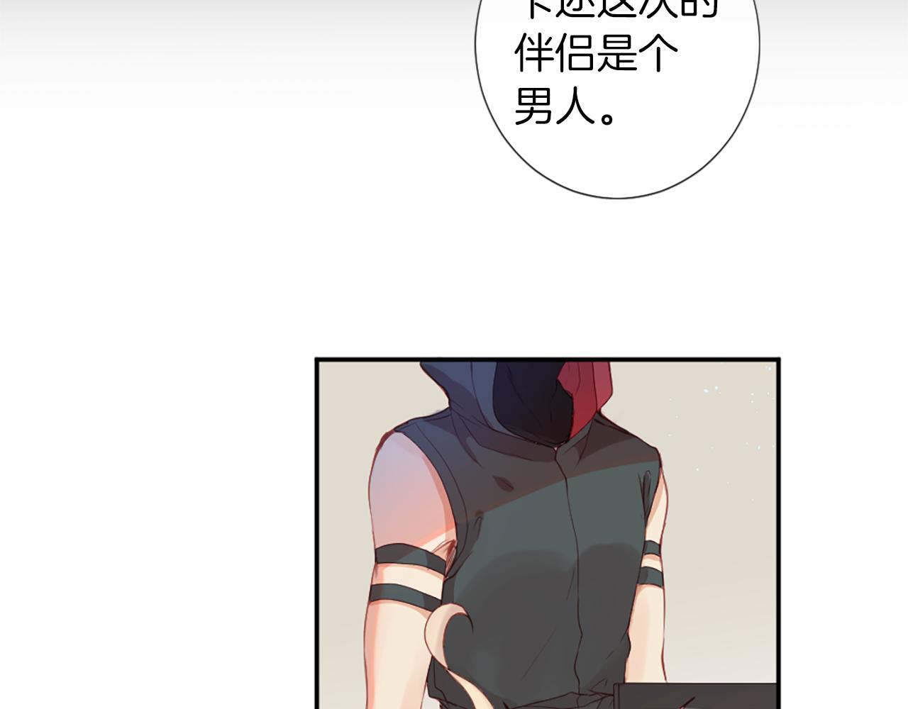 第27话 让人头疼41