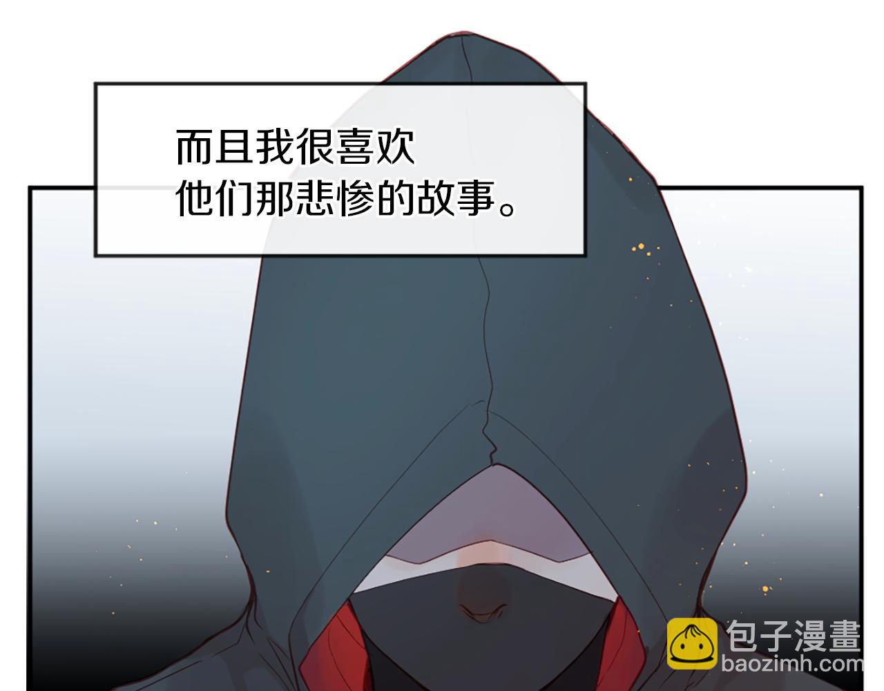 第27话 让人头疼43