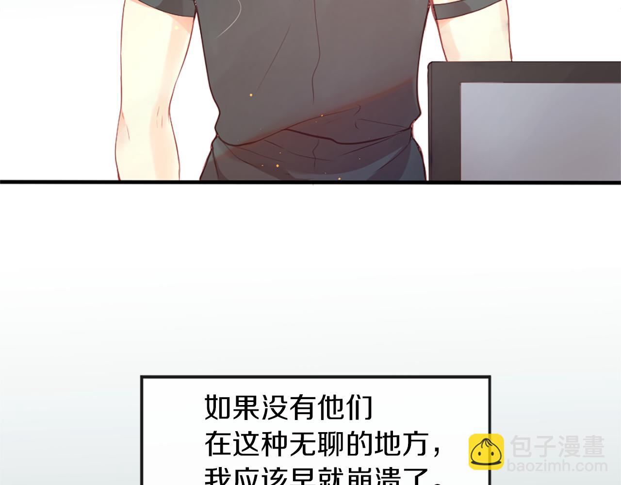 第27话 让人头疼47