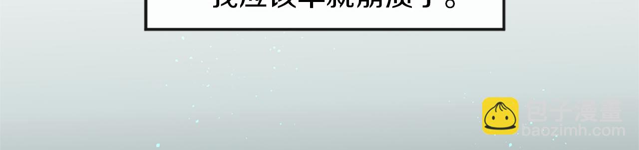 第27话 让人头疼48