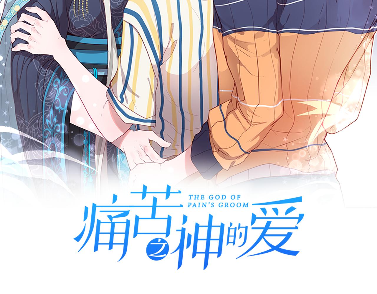 第27话 让人头疼54