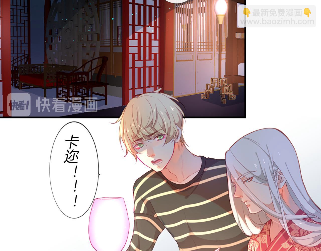 第27话 让人头疼58