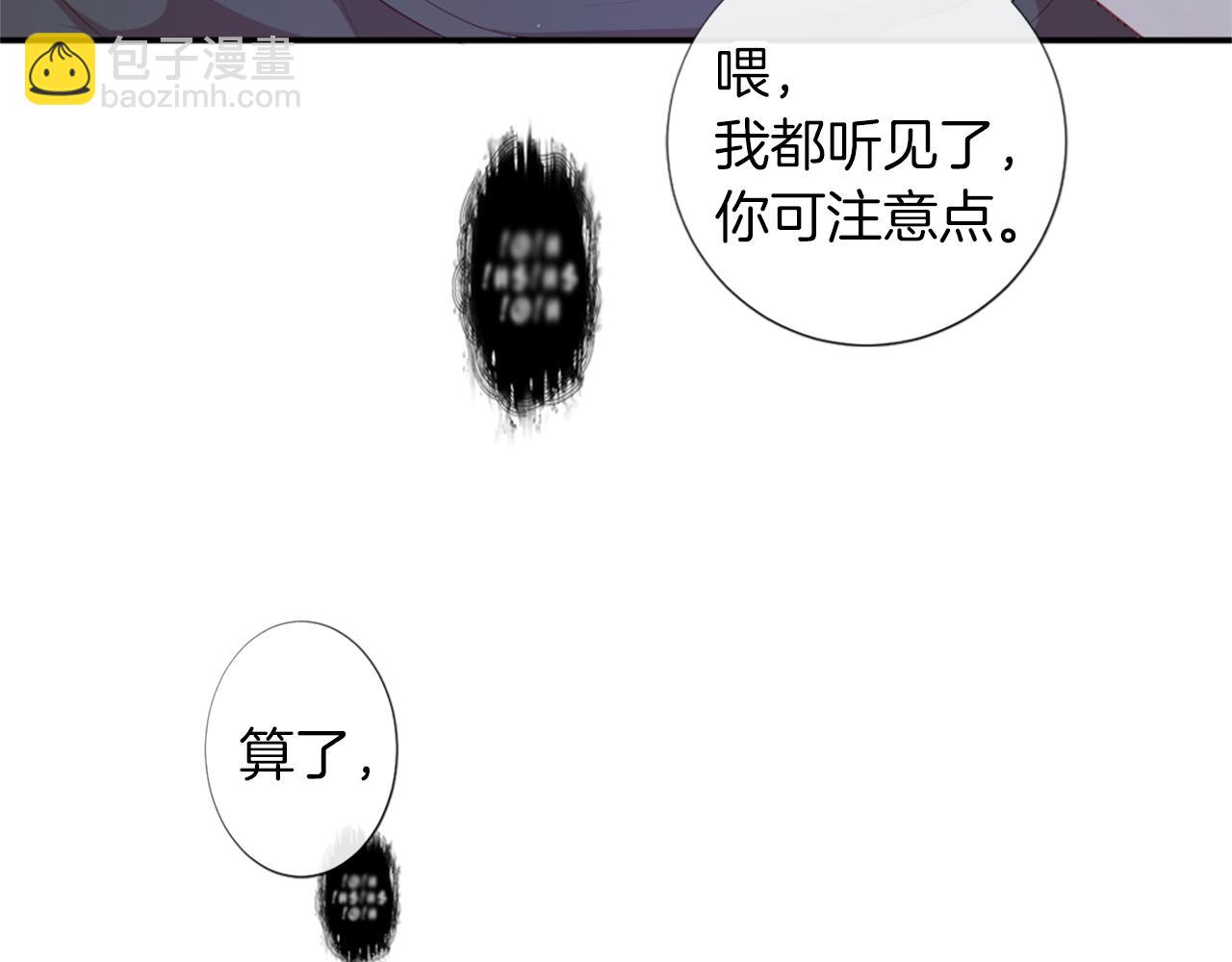 第27话 让人头疼6