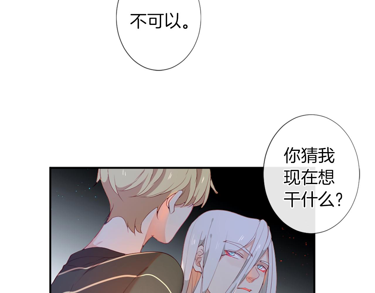 第27话 让人头疼66