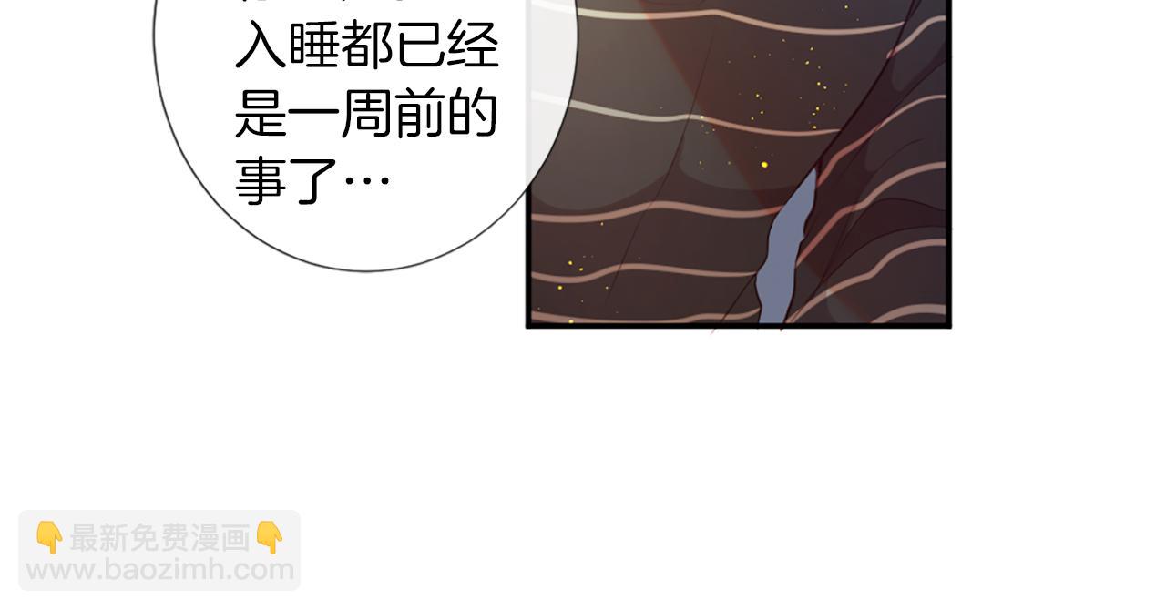 第27话 让人头疼69