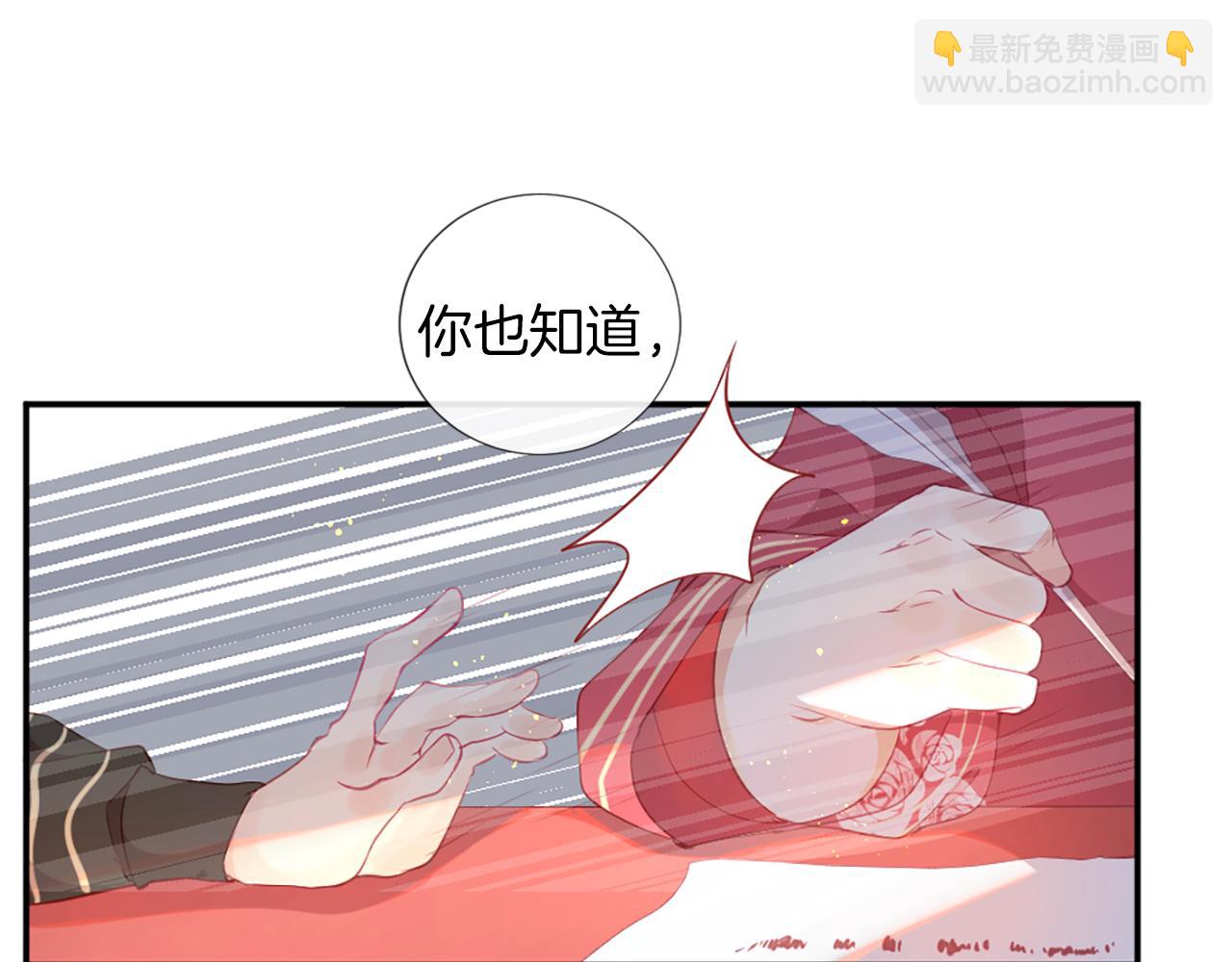 第27话 让人头疼70