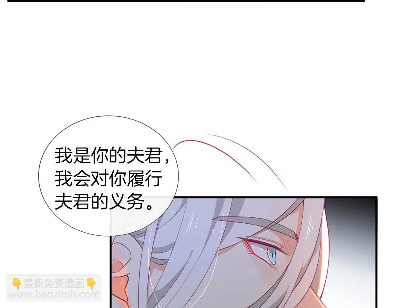 第27话 让人头疼71