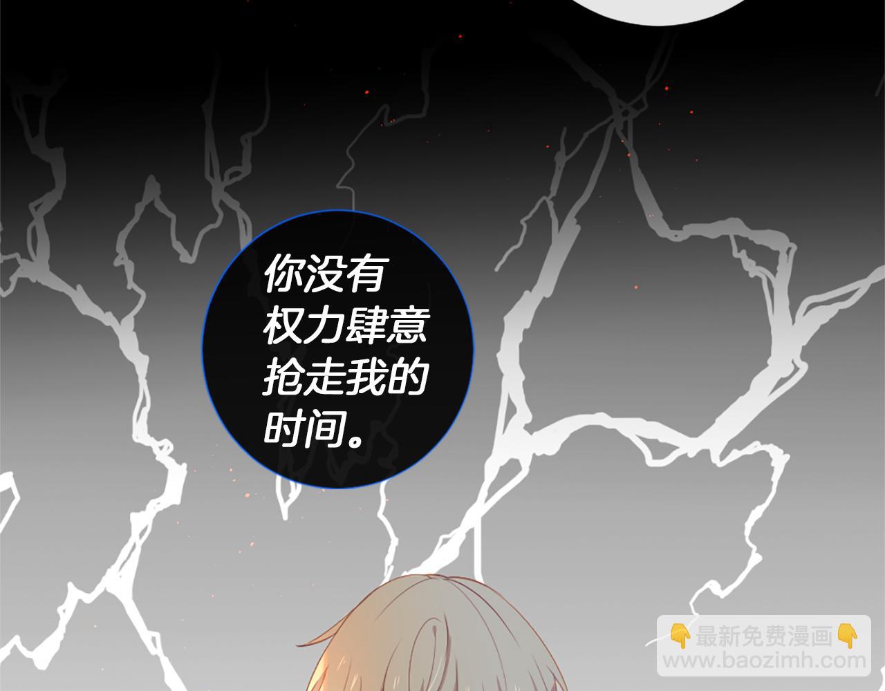 第27话 让人头疼73