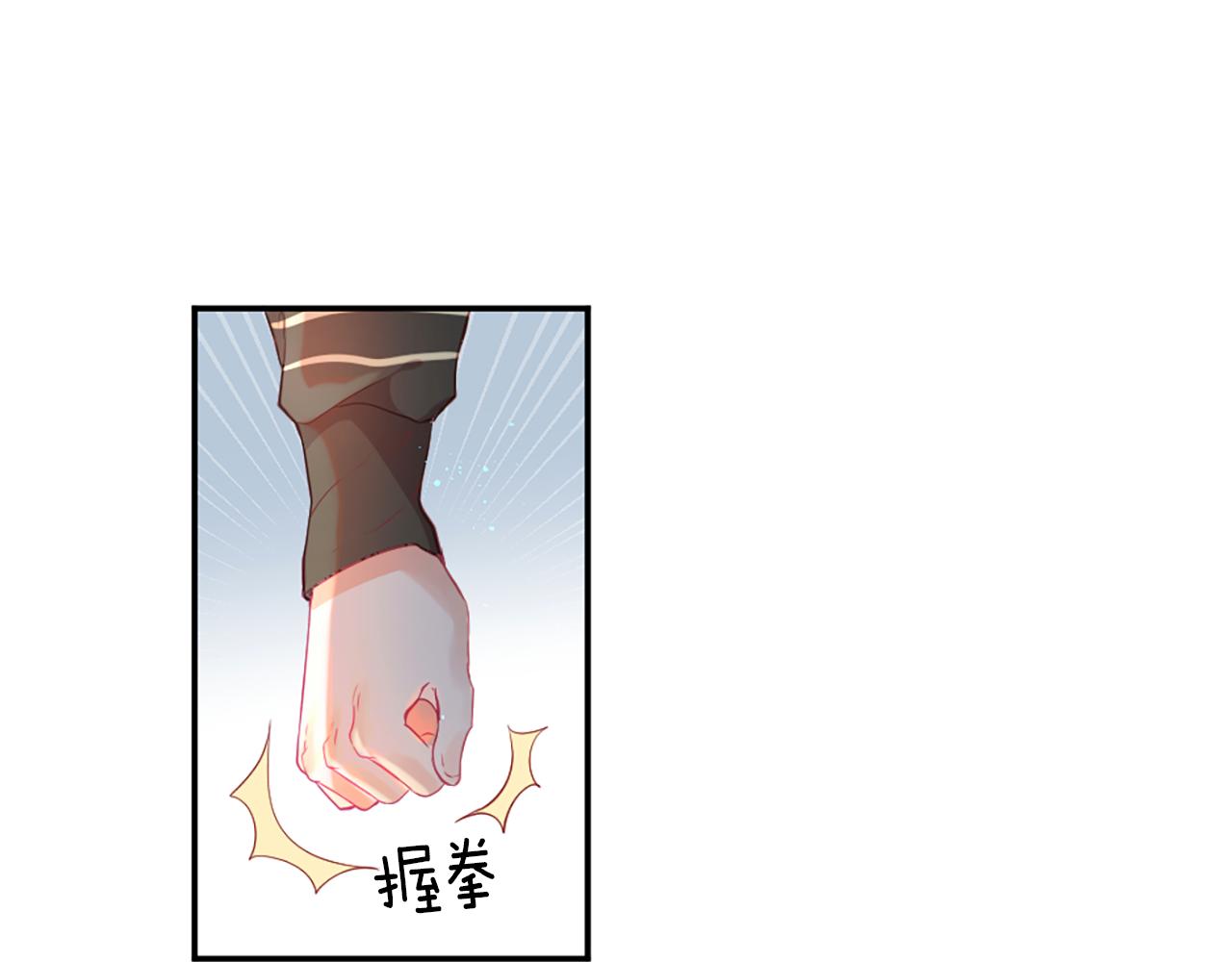 第27话 让人头疼77