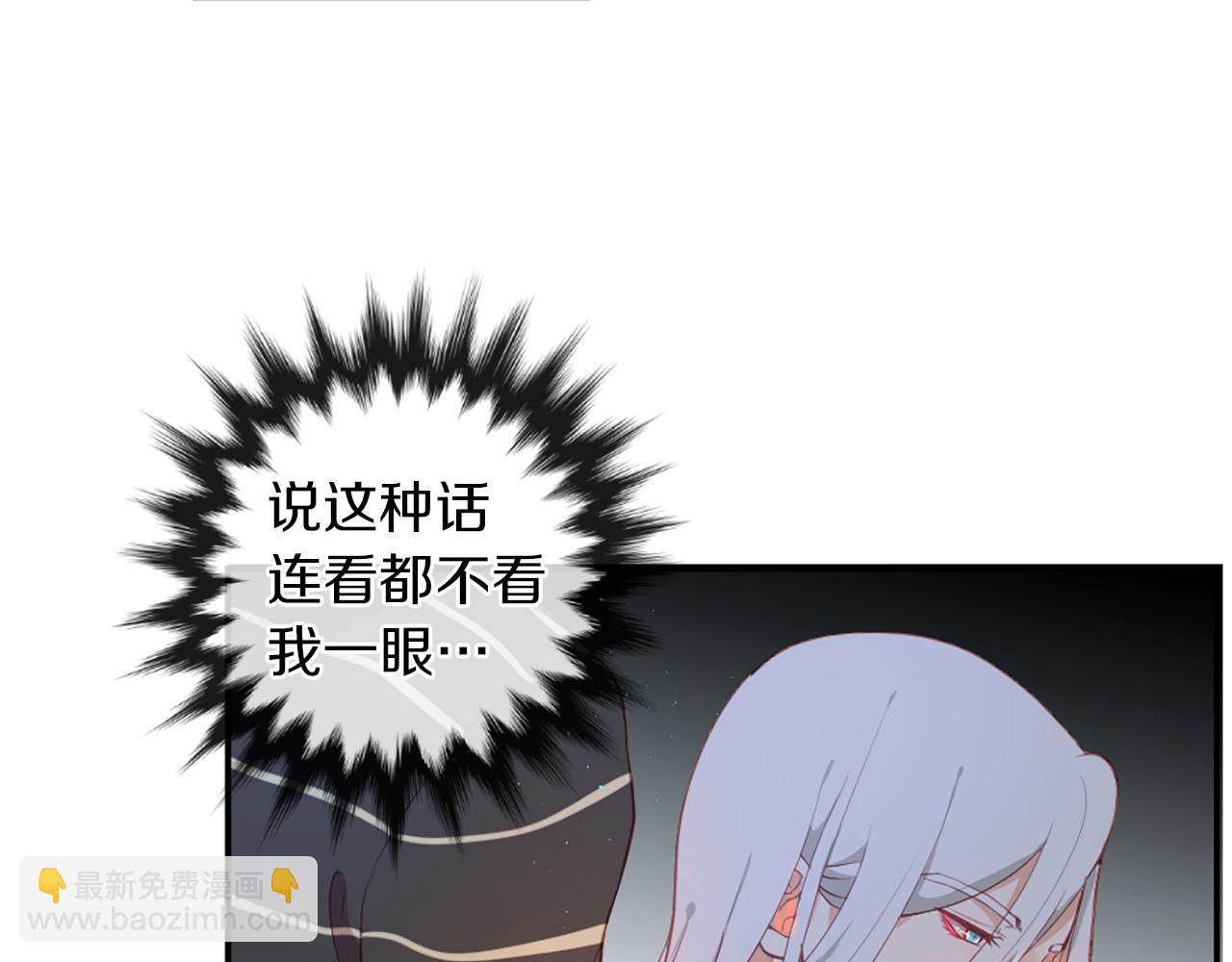 第27话 让人头疼78