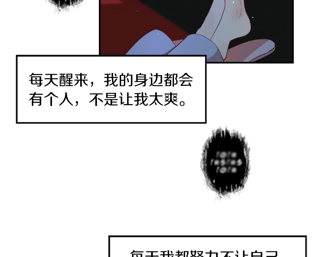 第27话 让人头疼8