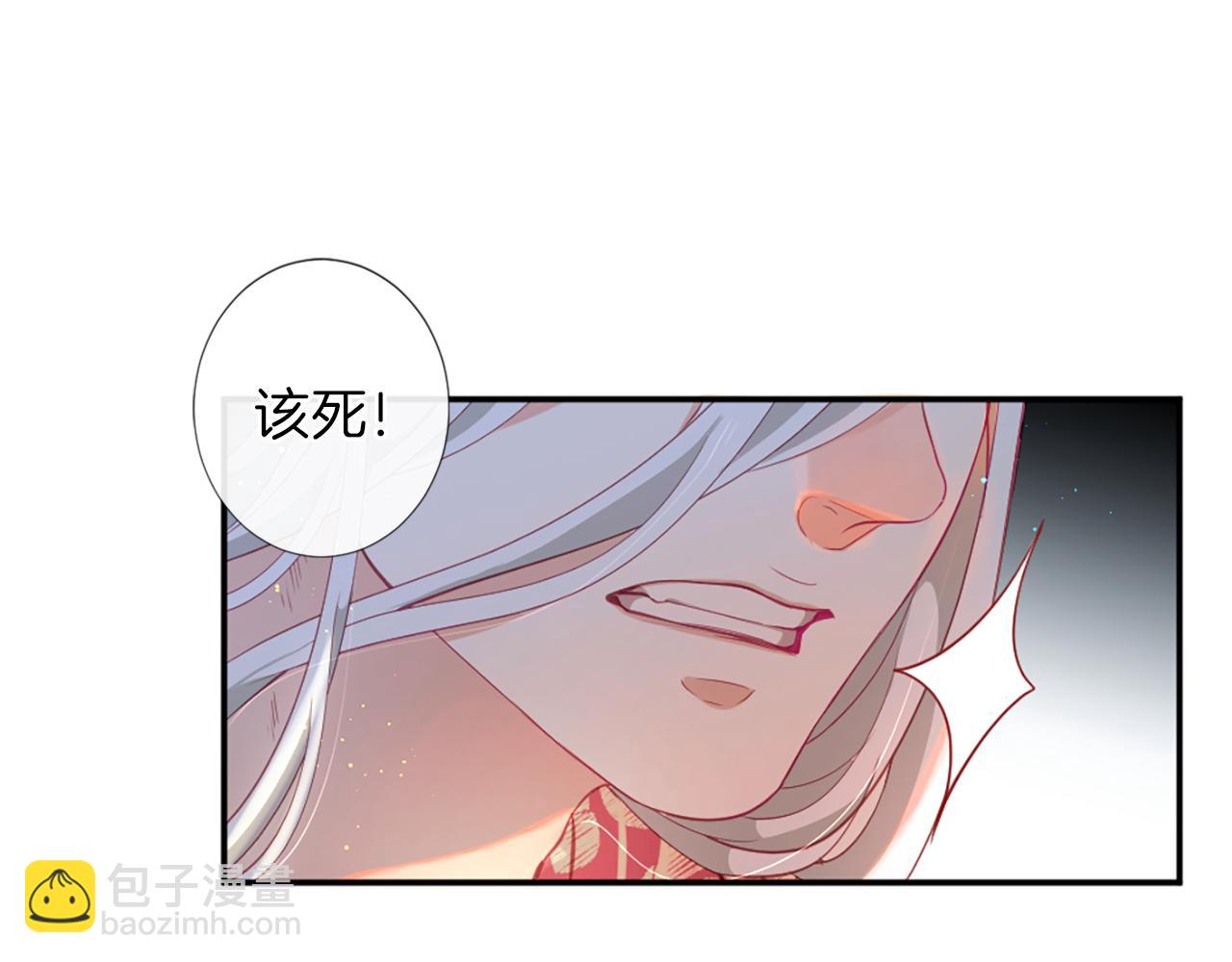 第27话 让人头疼86
