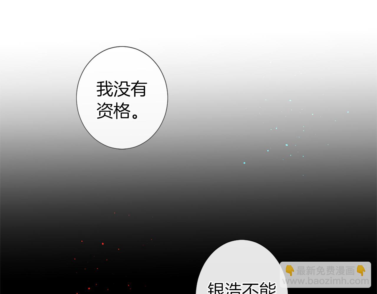 第27话 让人头疼87