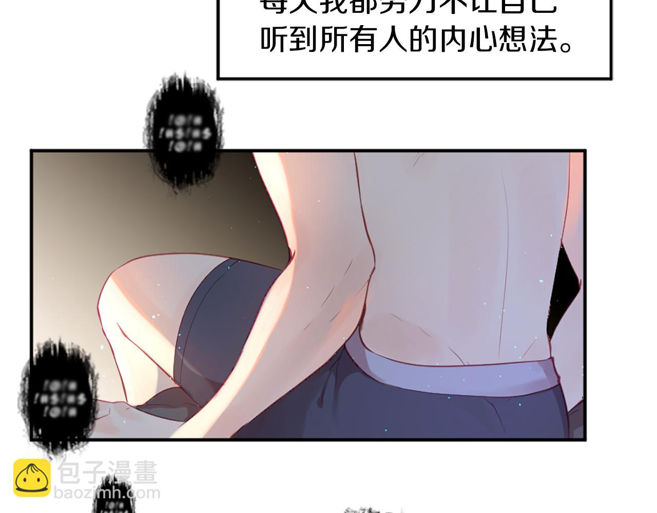 第27话 让人头疼9