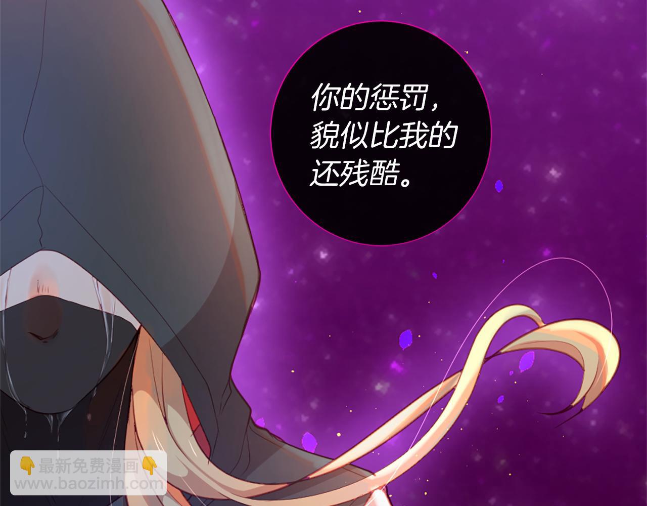 第27话 让人头疼96