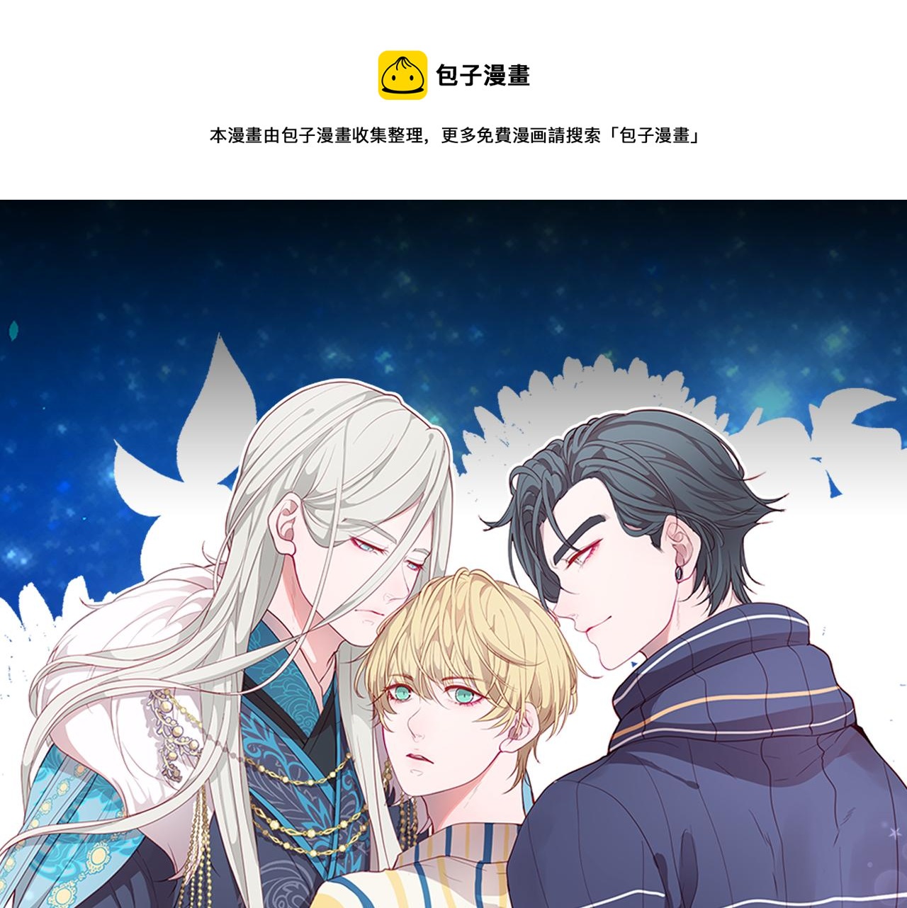 第37话 恋爱时光0