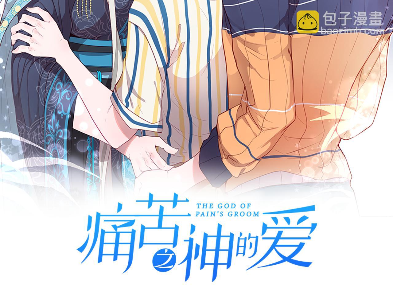 第37话 恋爱时光1