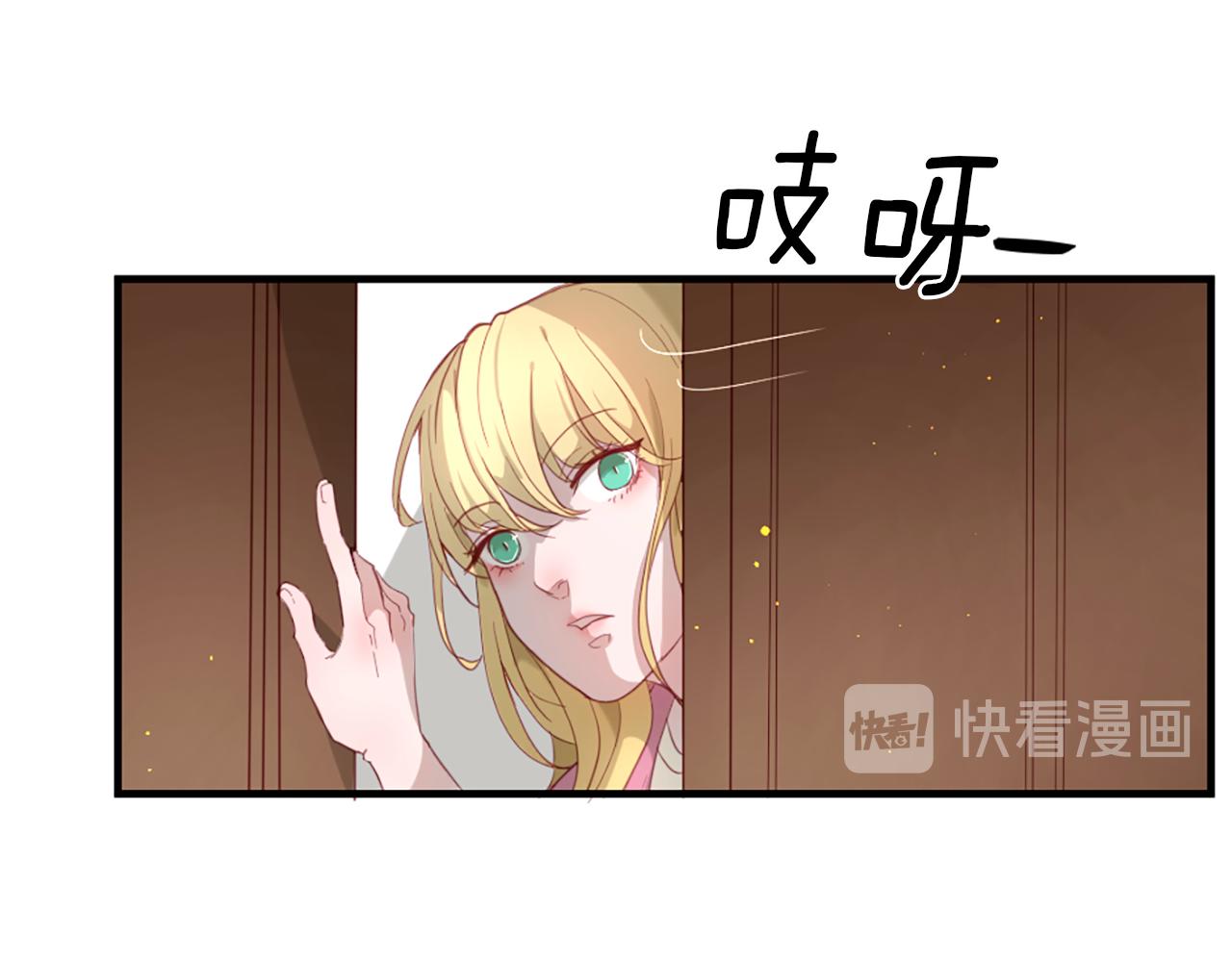 第37话 恋爱时光102