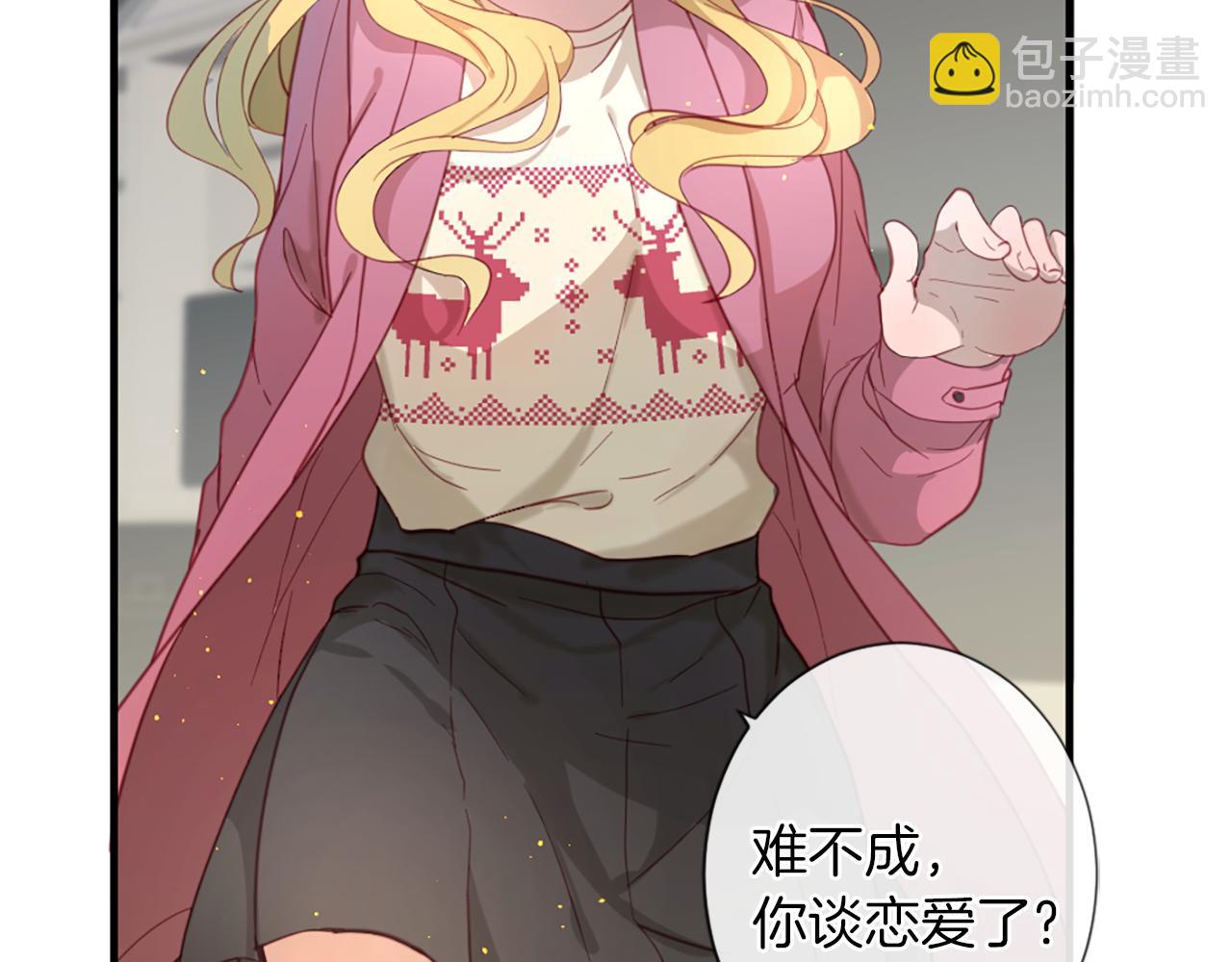 第37话 恋爱时光104