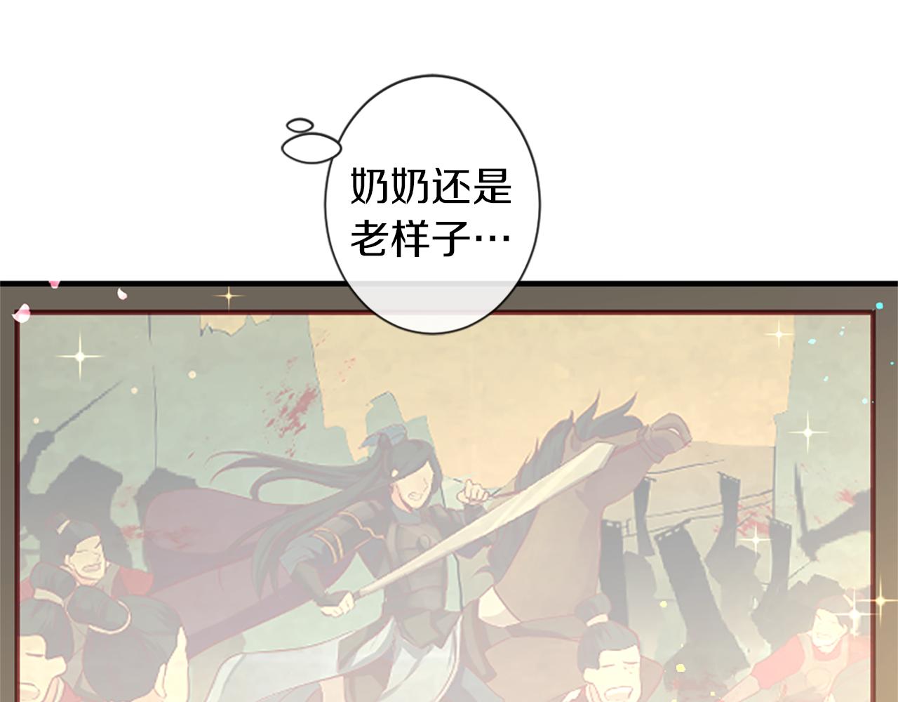 第37话 恋爱时光112